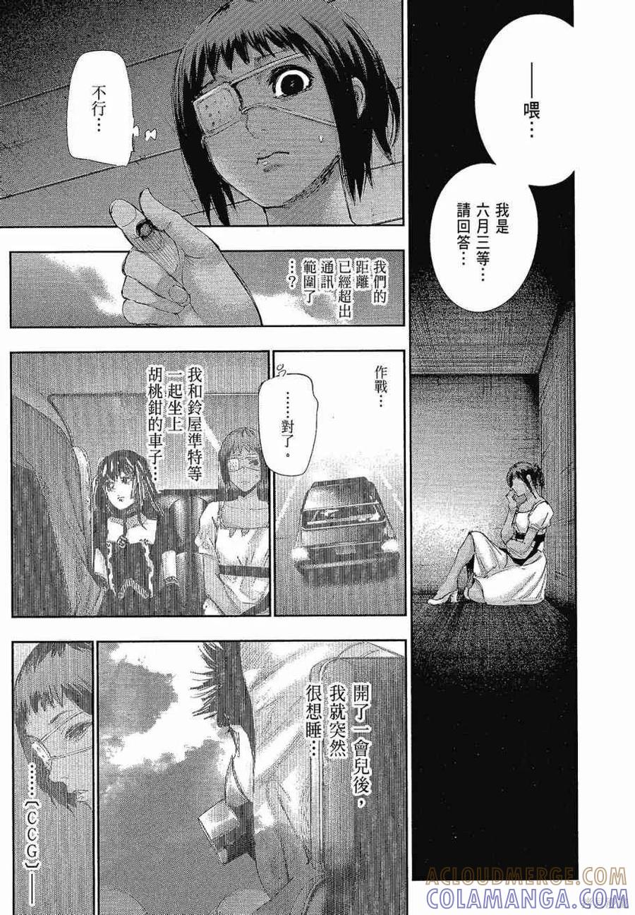 第149页