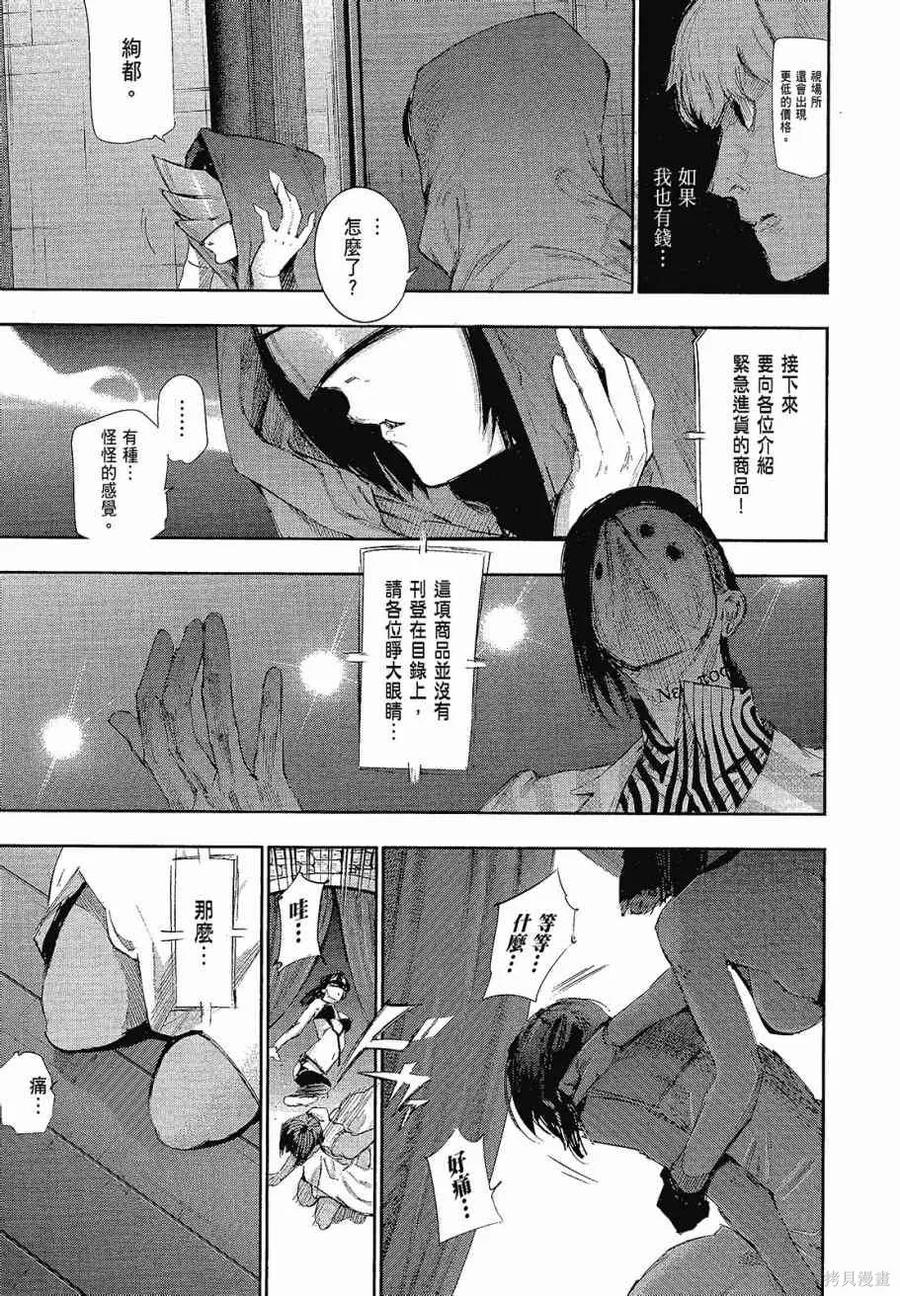 第155页