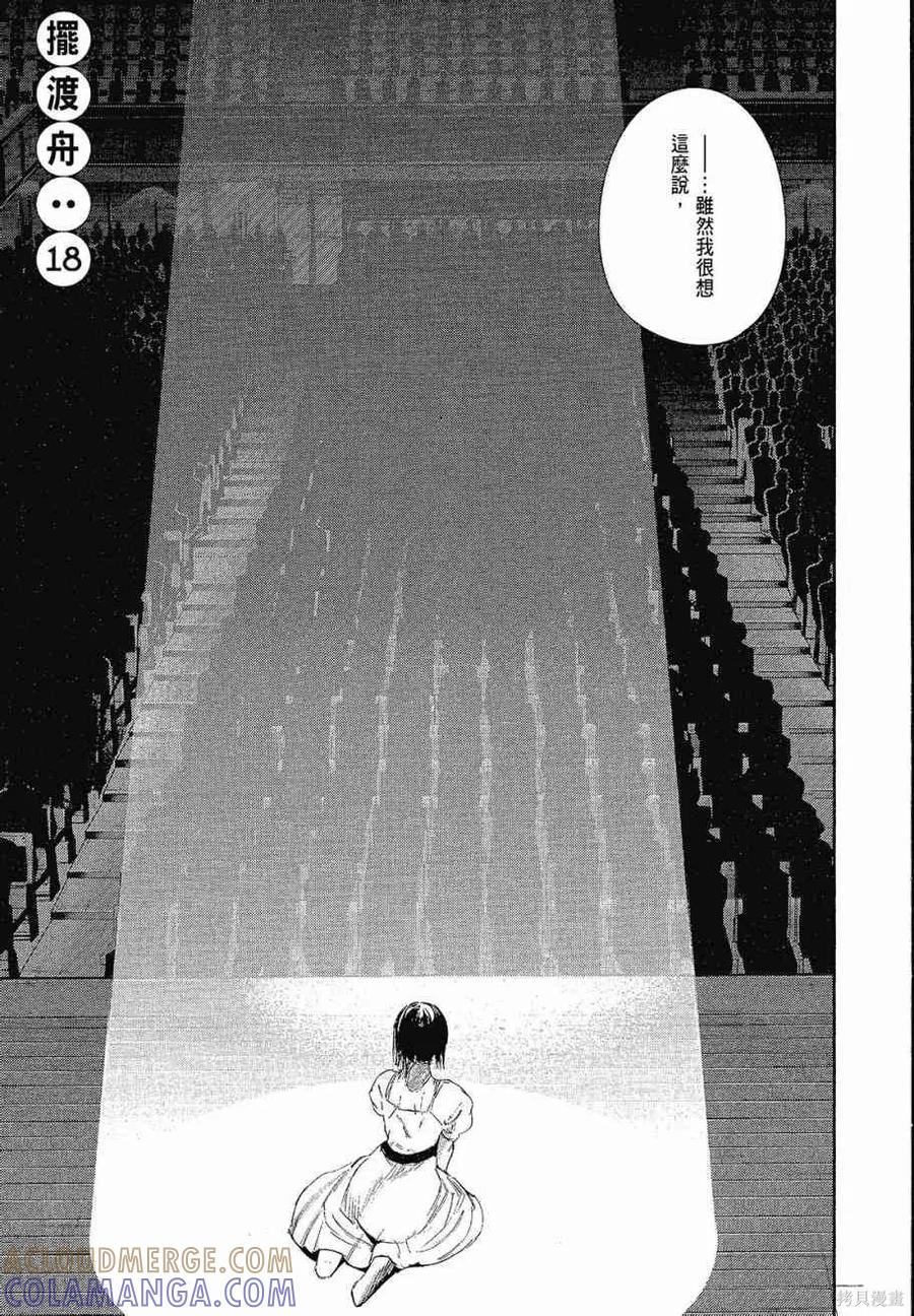 第157页