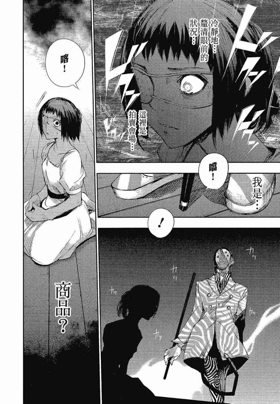 第158页