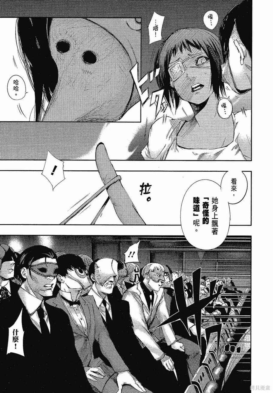 第159页