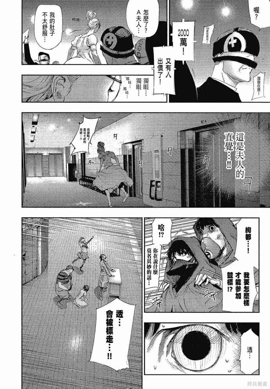 第162页