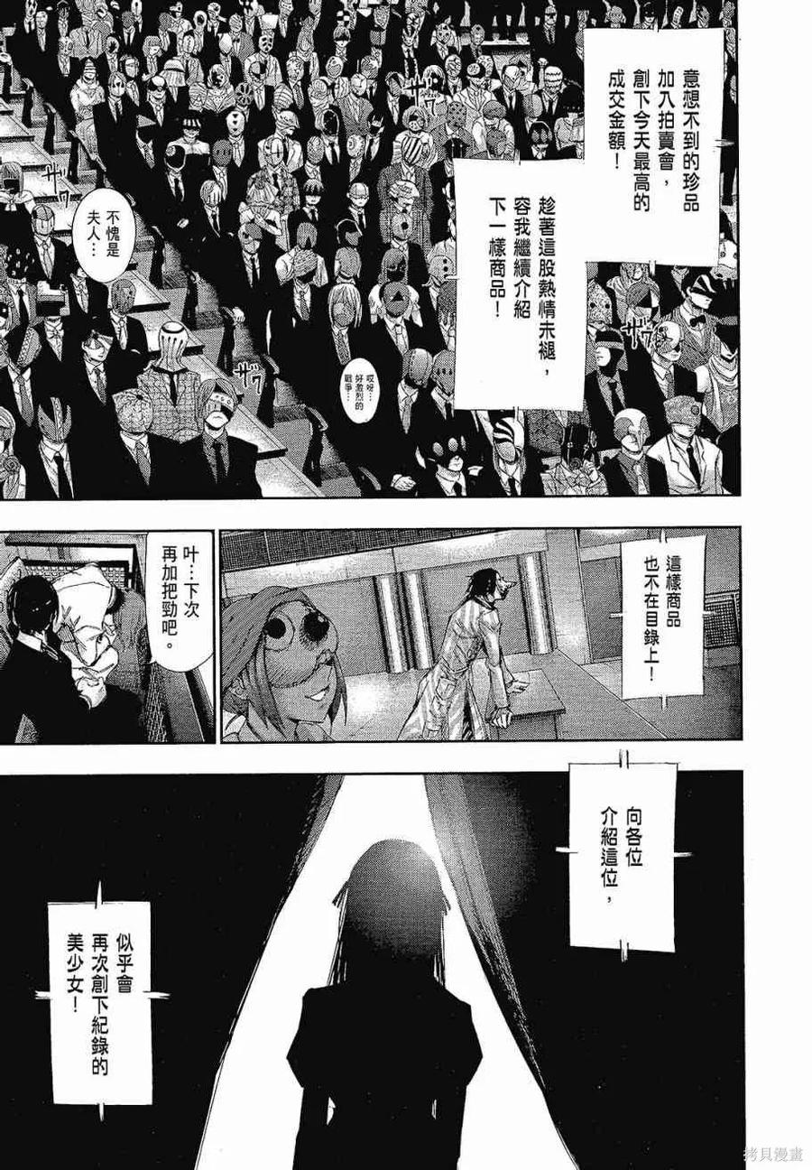第167页