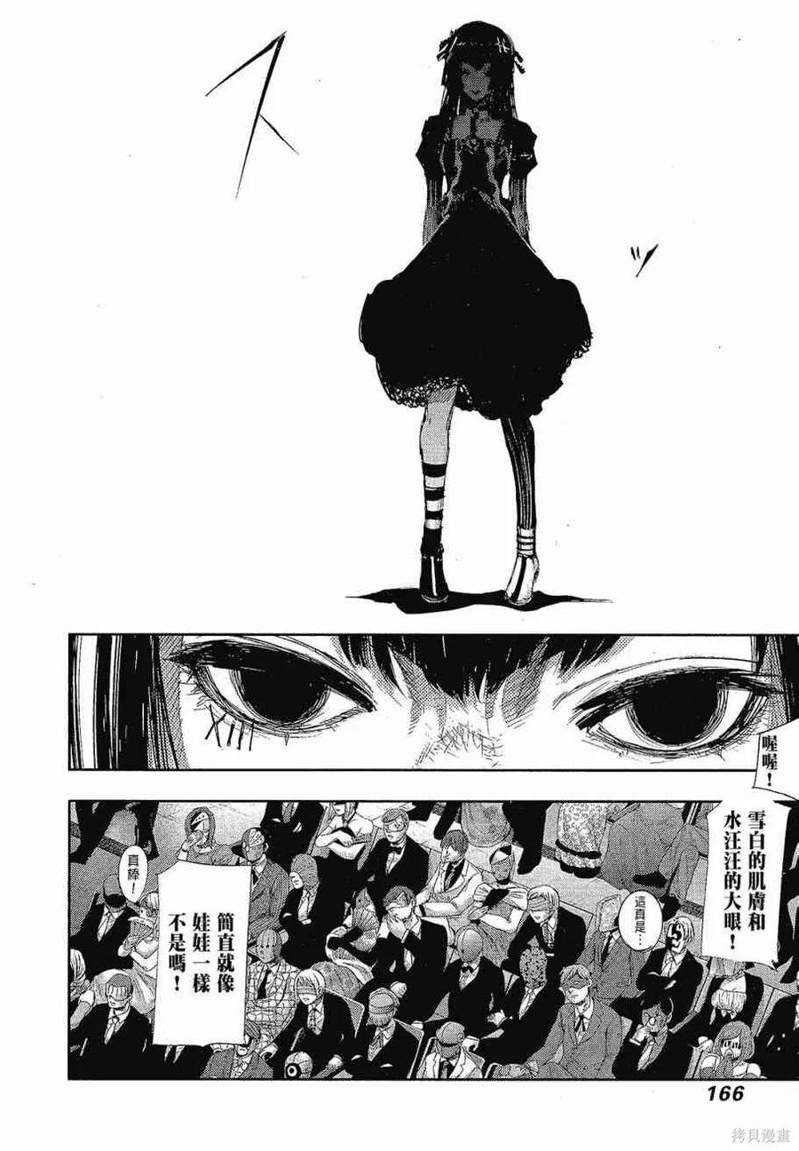 第168页