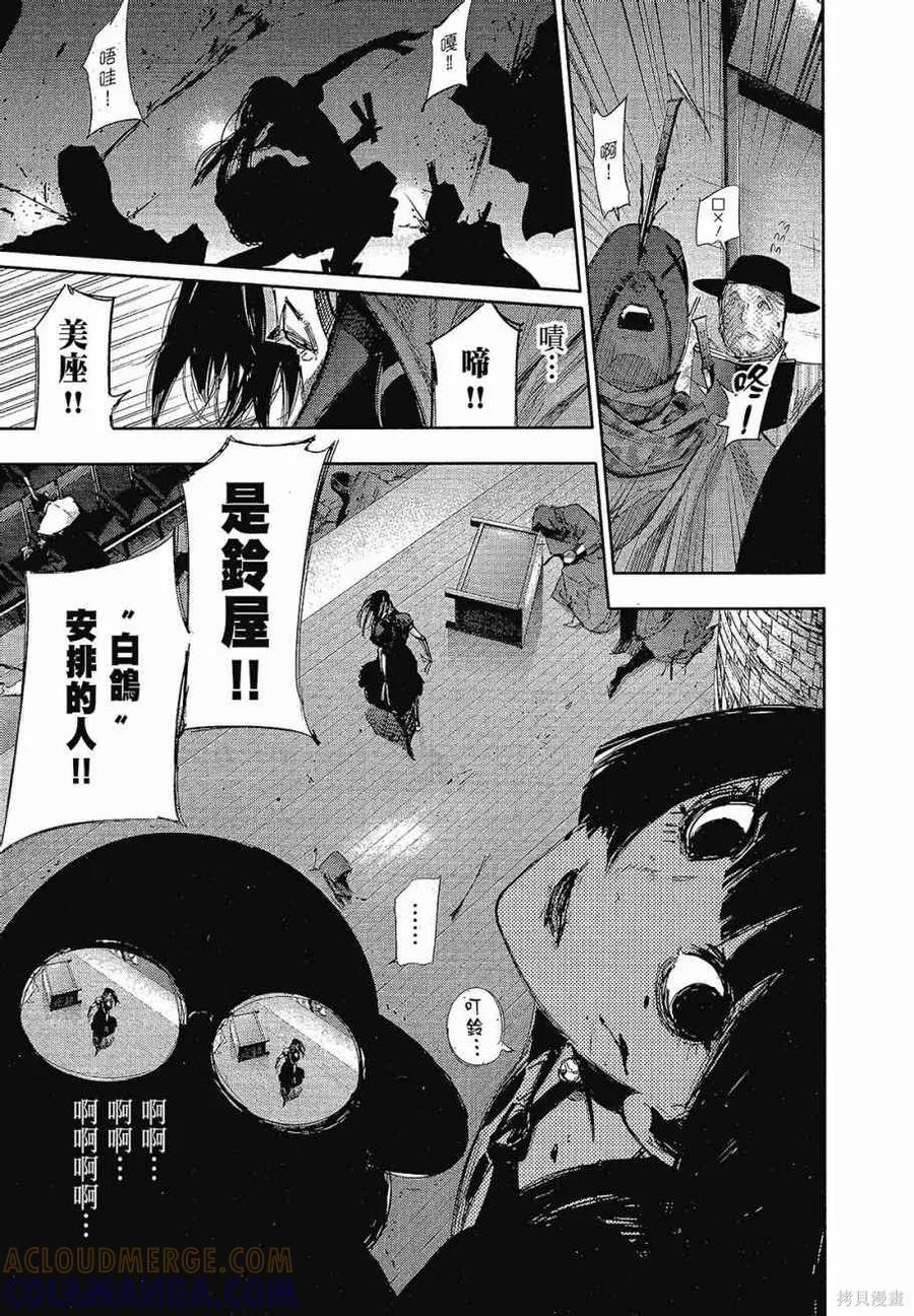 第173页