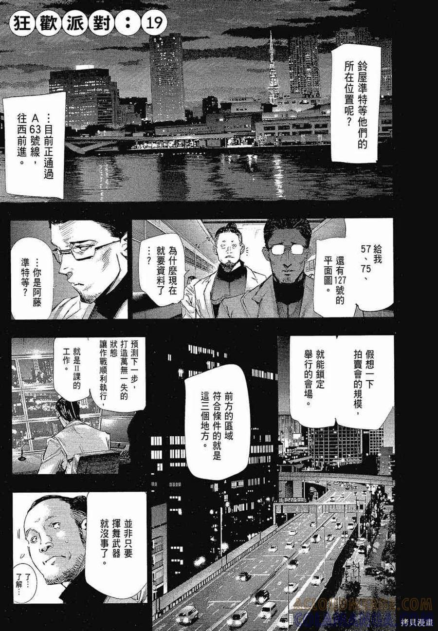 第177页