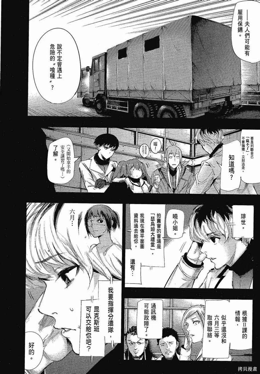 第178页