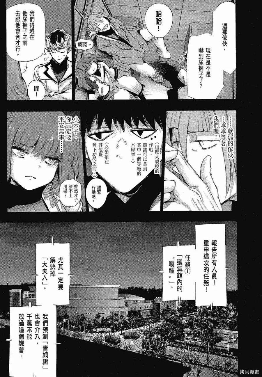 第179页
