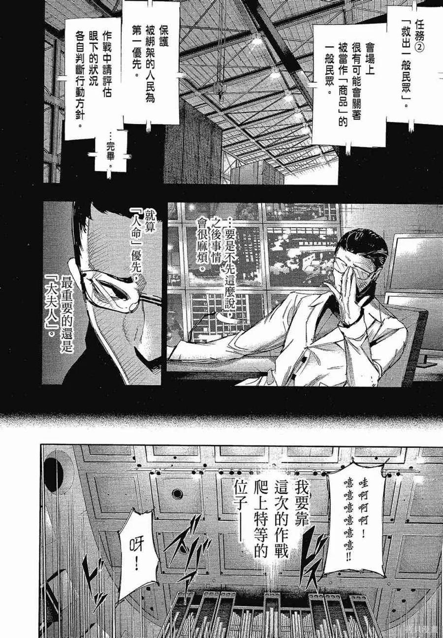 第180页