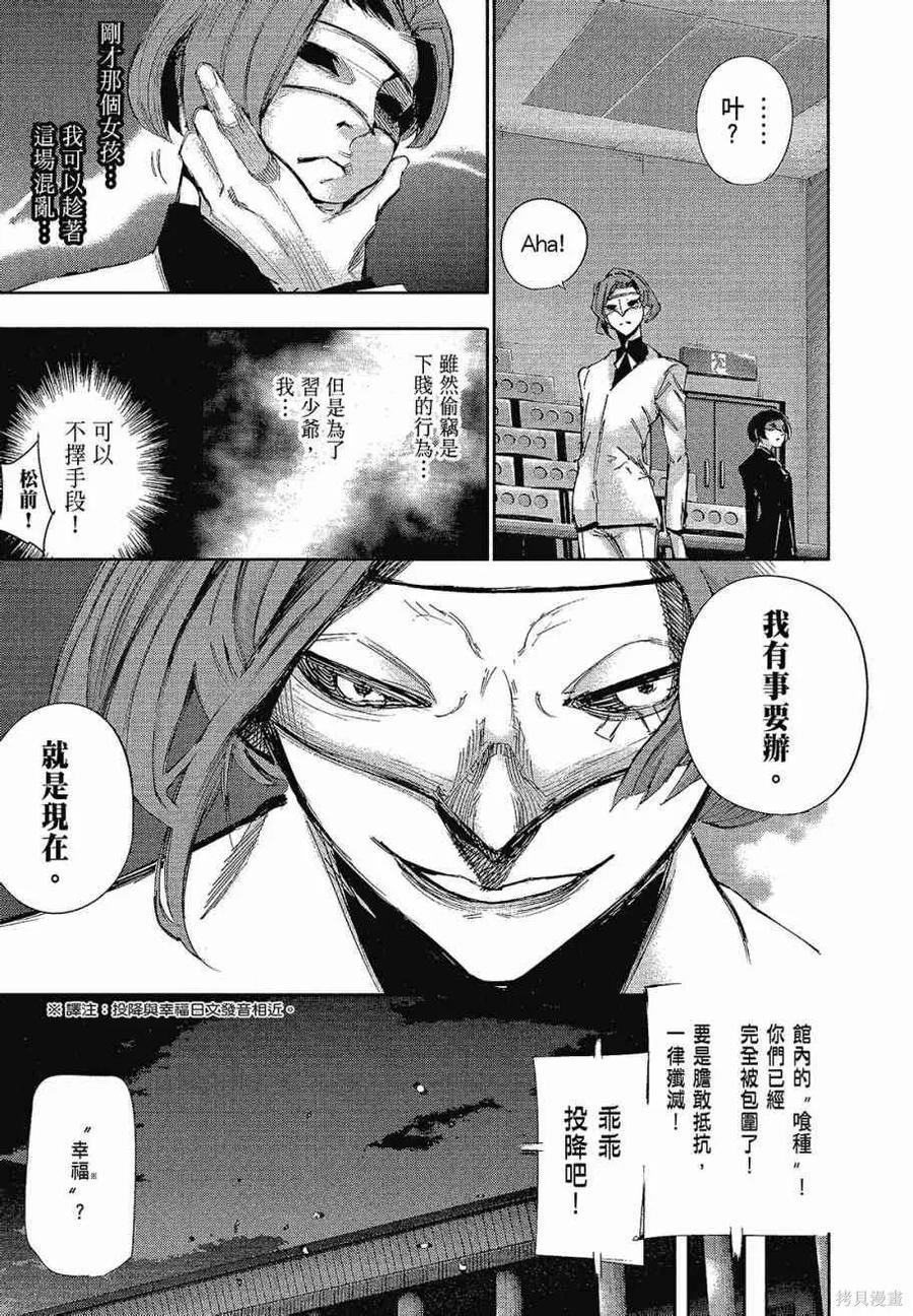 第183页