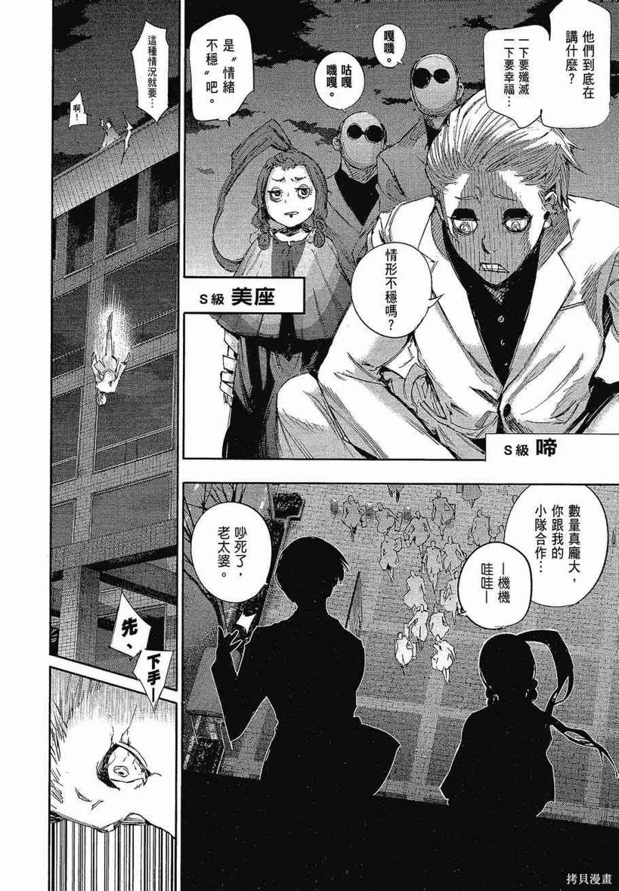 第184页
