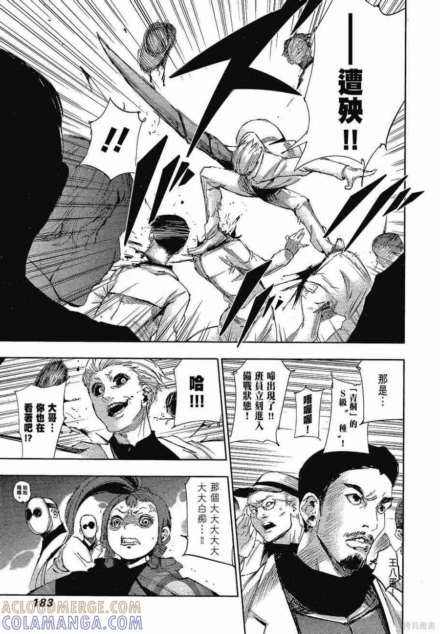 第185页