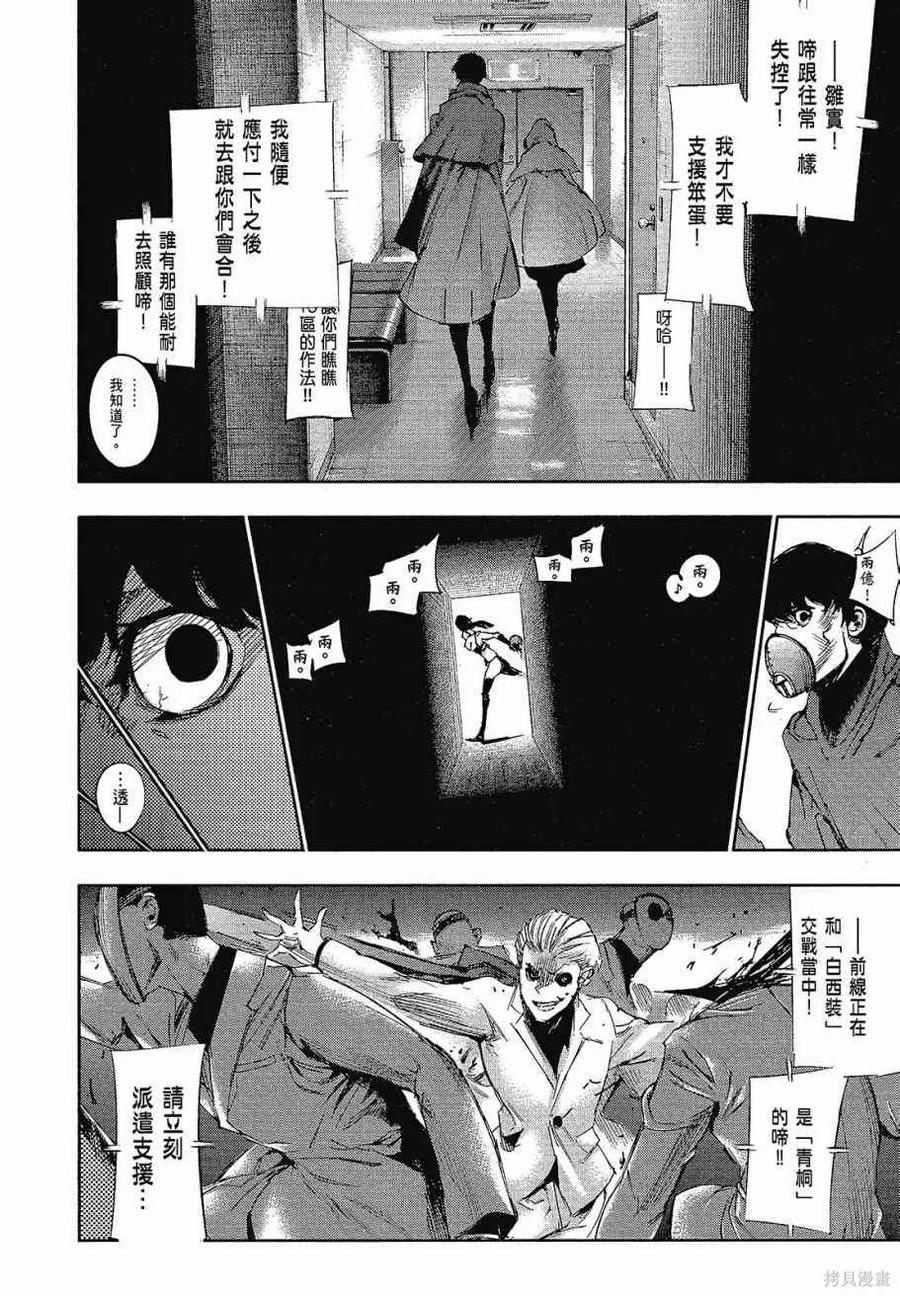 第186页