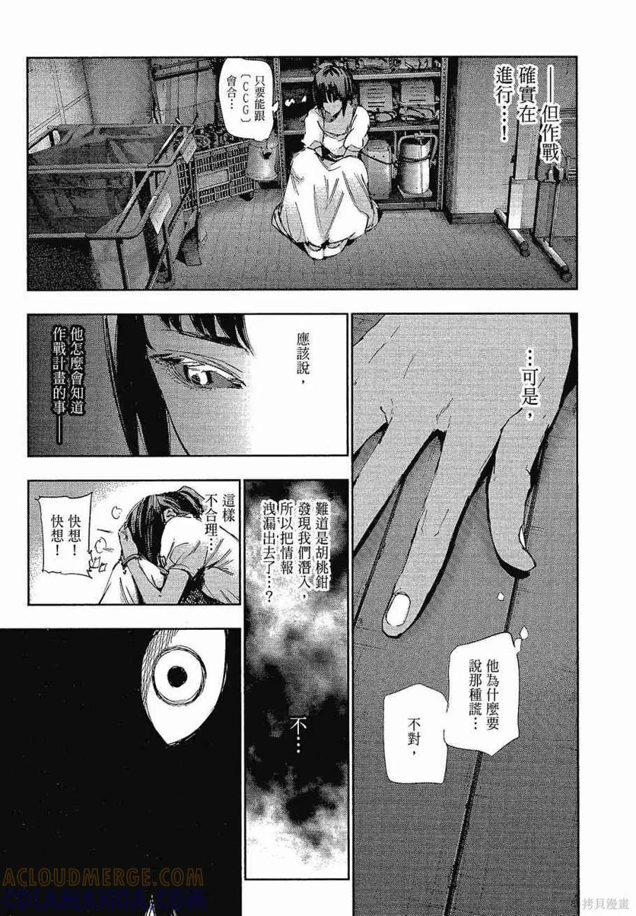 第193页