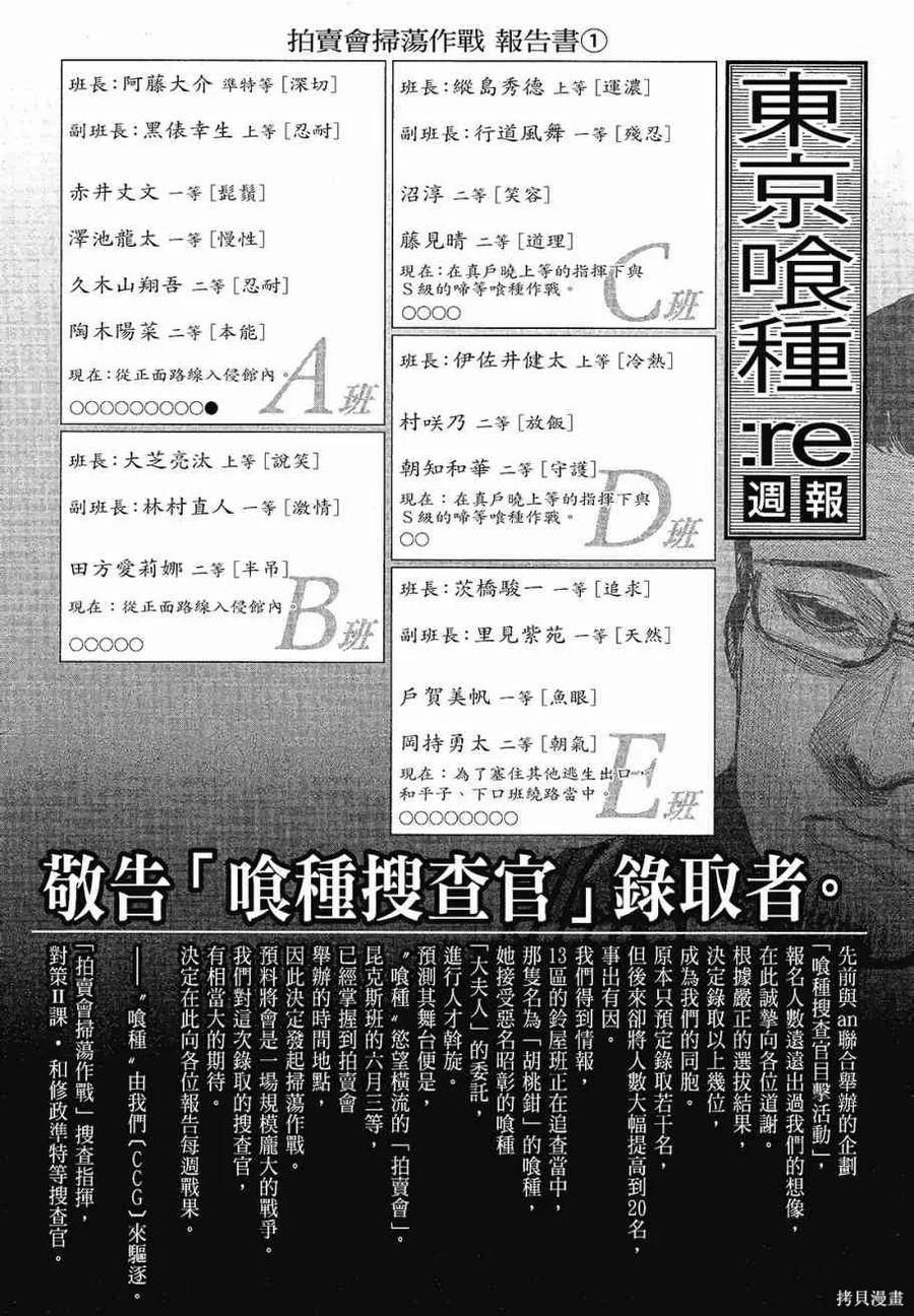 第195页