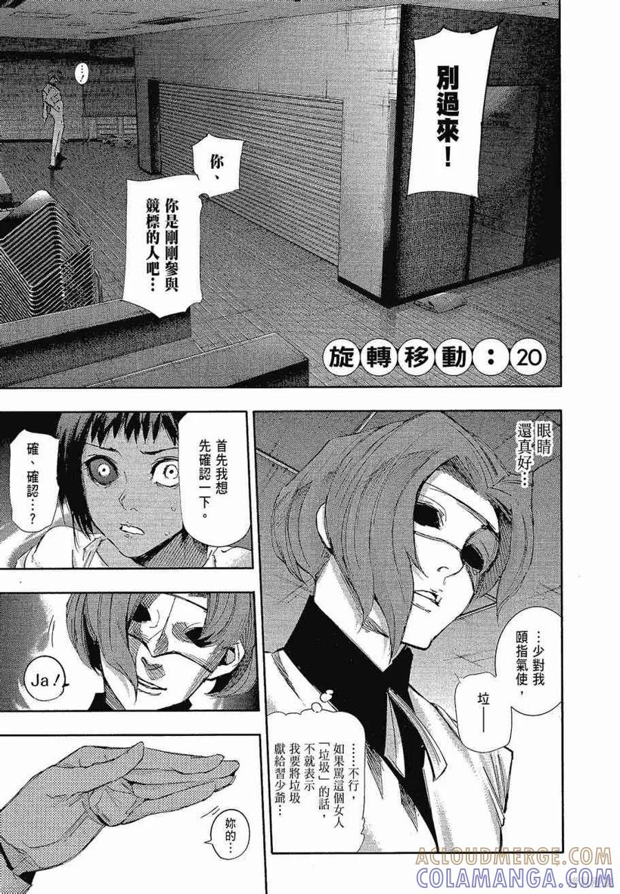 第197页