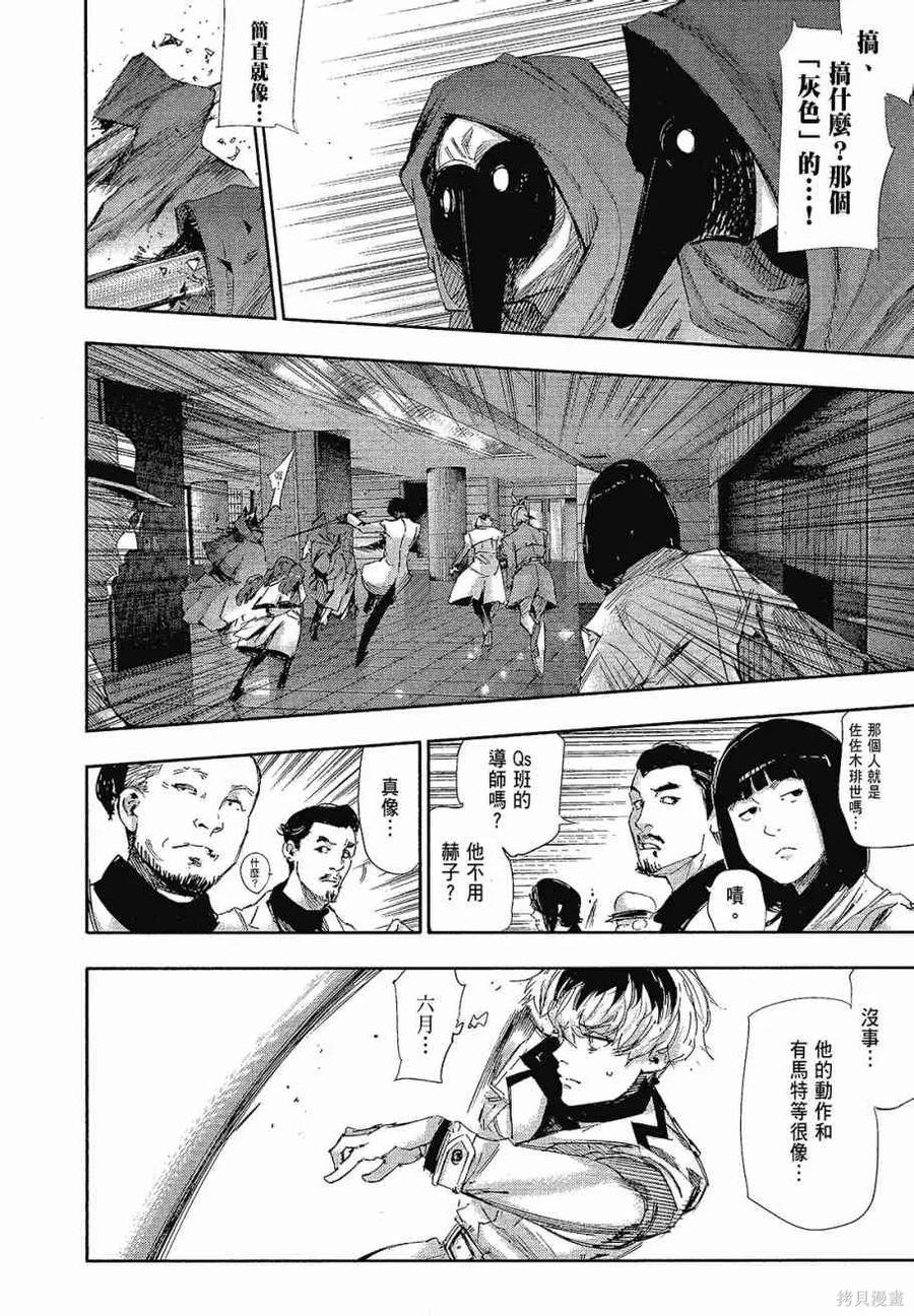 第200页