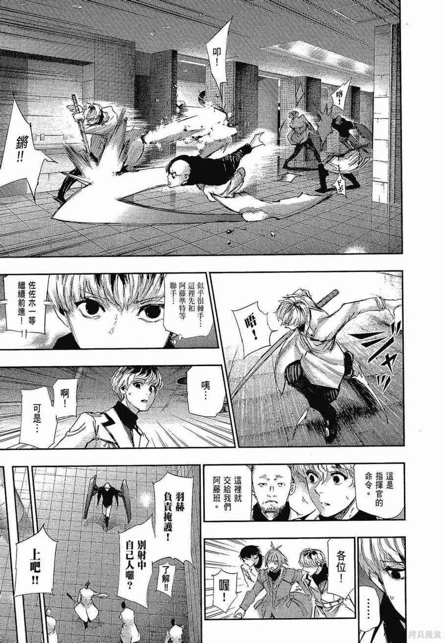 第203页