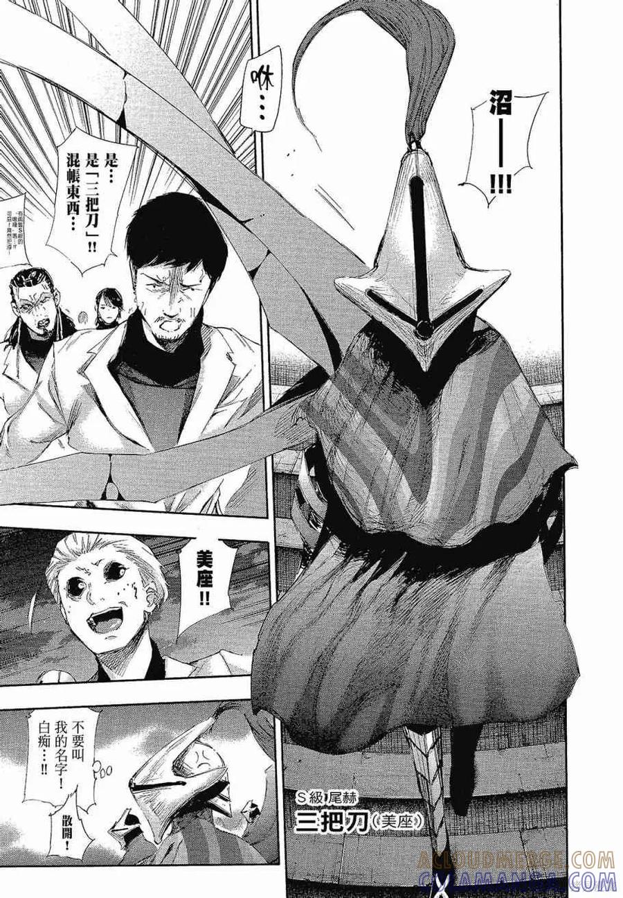 第205页