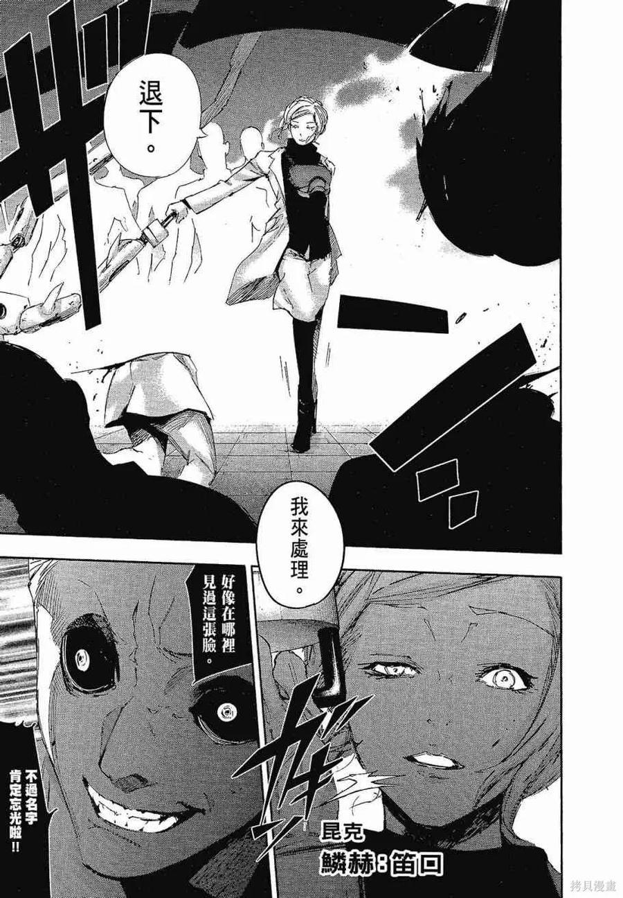 第207页