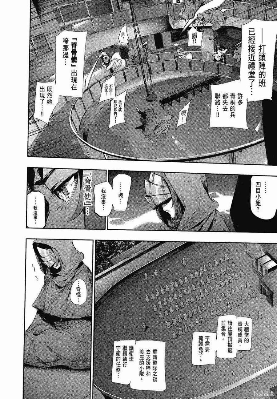 第208页
