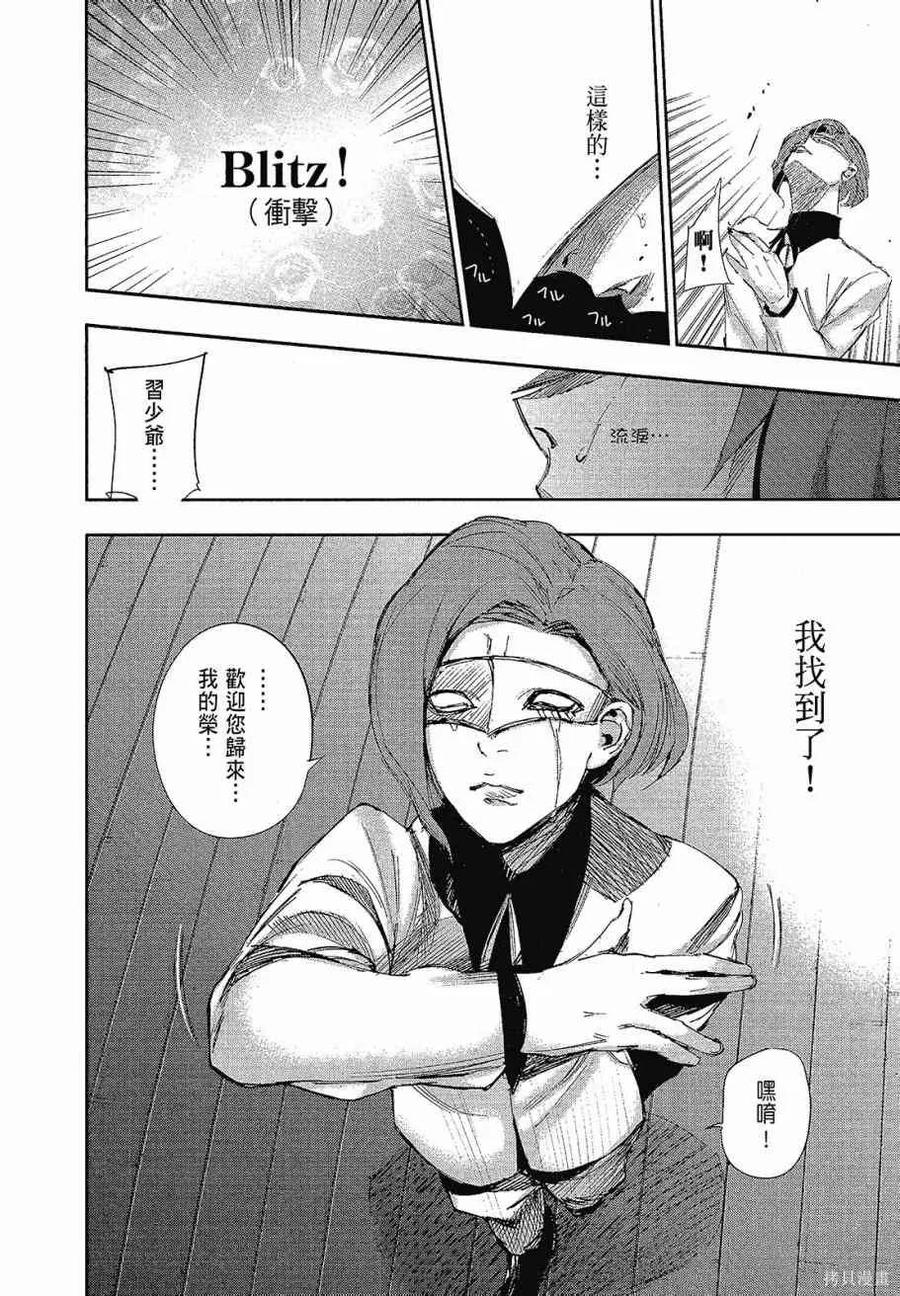 第210页