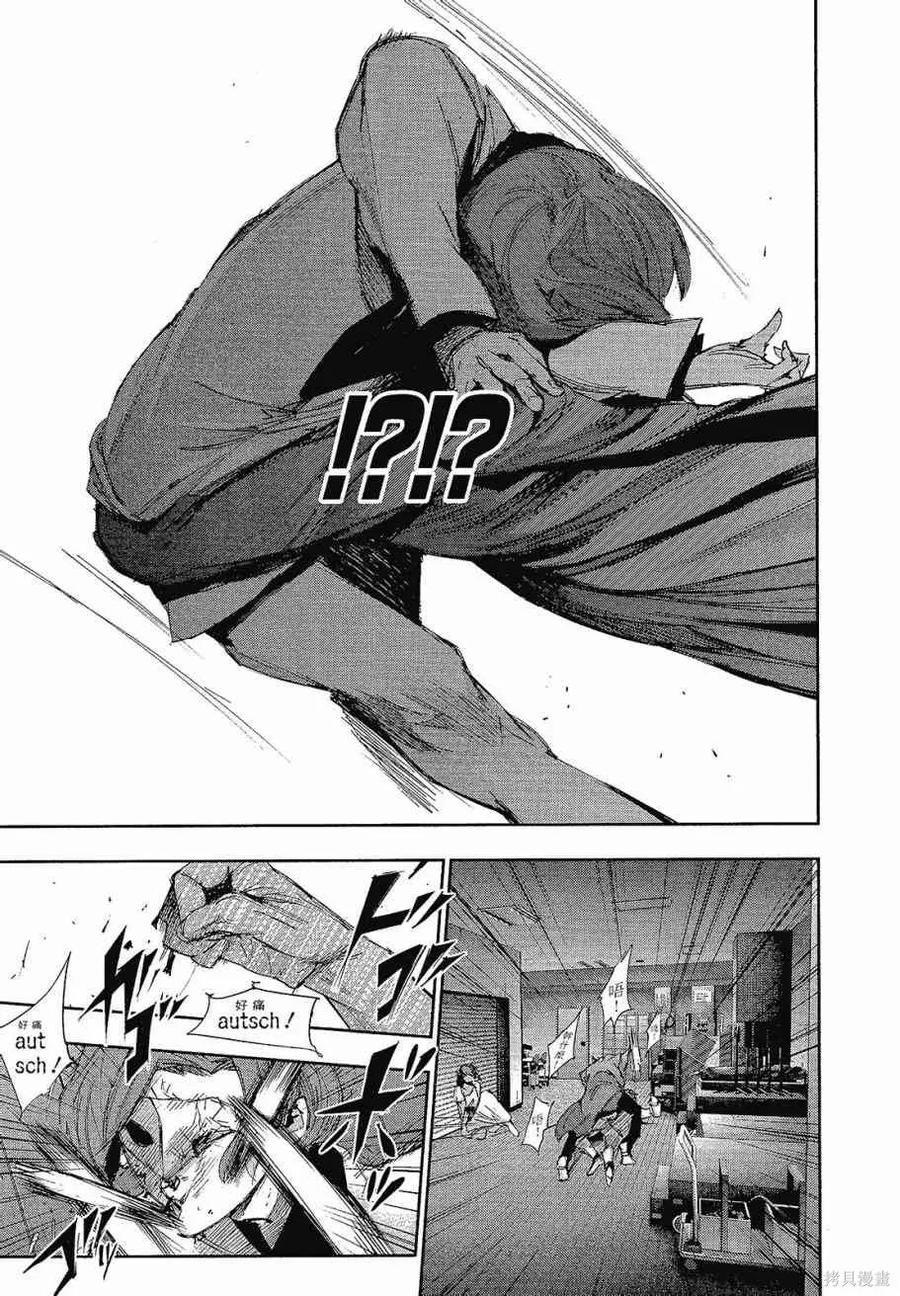 第211页