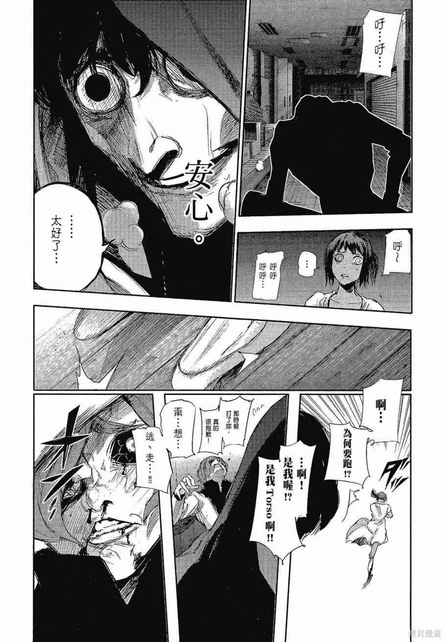 第212页