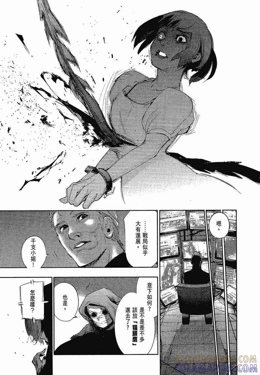 第213页