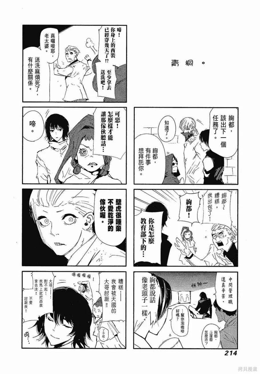 第216页