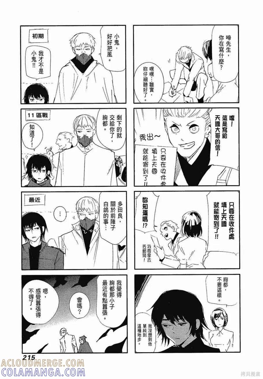 第217页