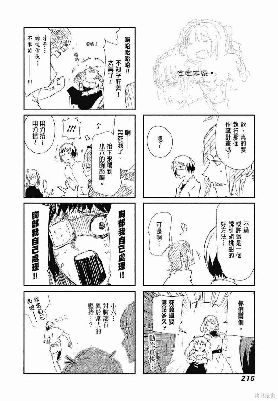 第218页