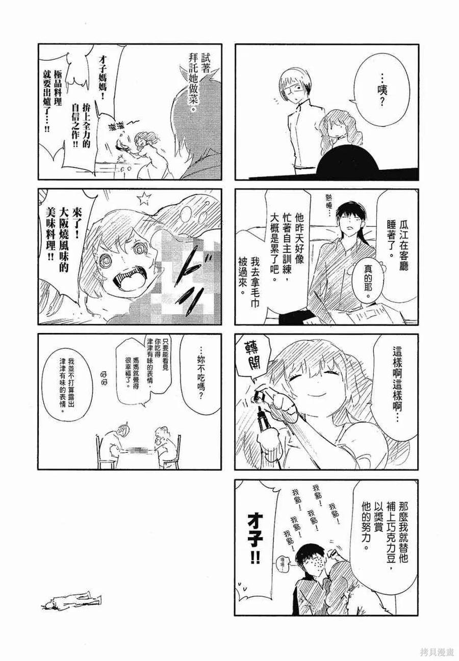 第219页