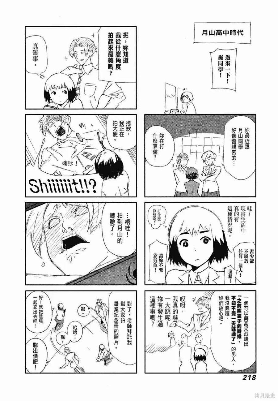 第220页