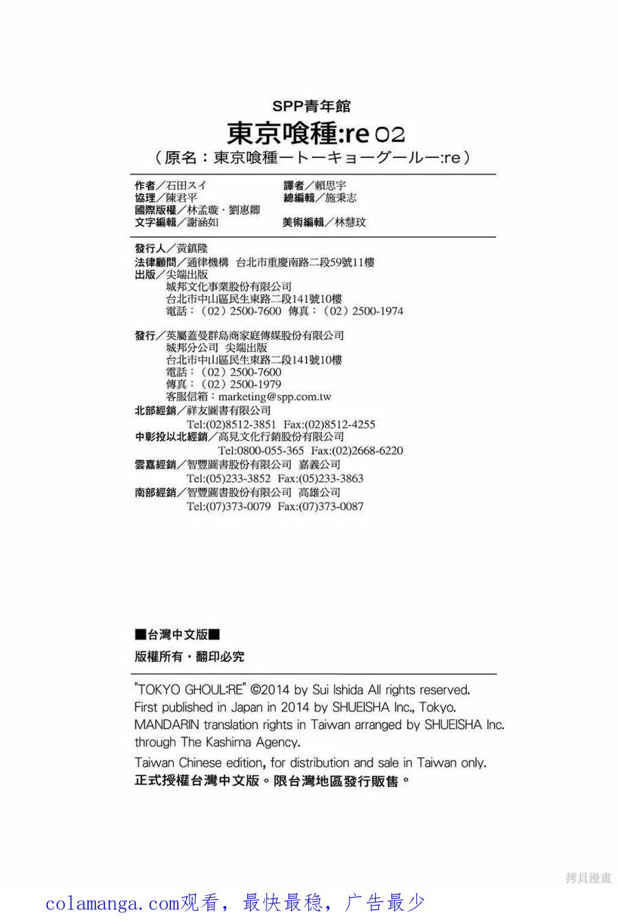 第223页