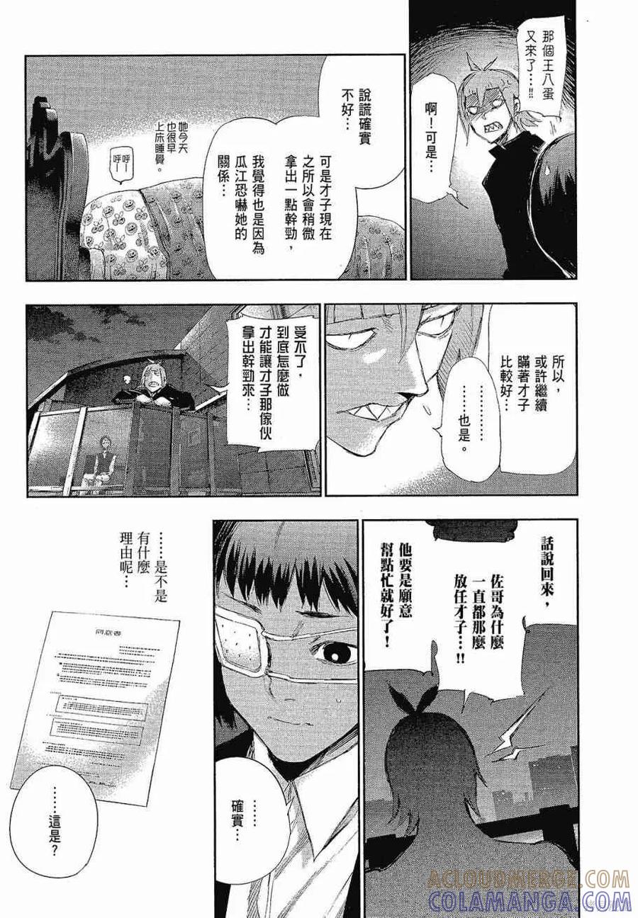 第41页