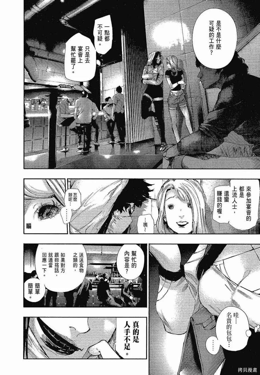 第70页