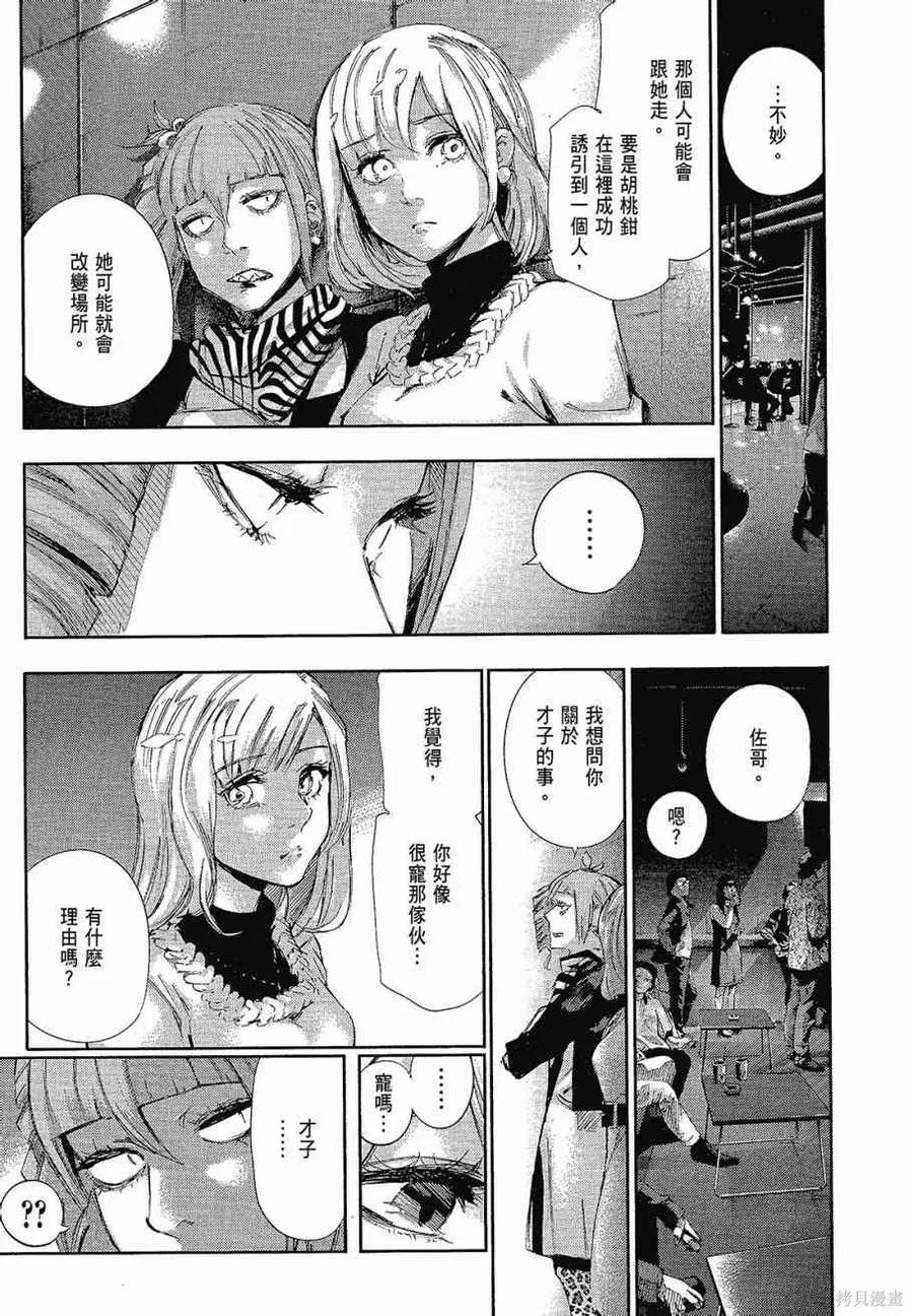 第71页