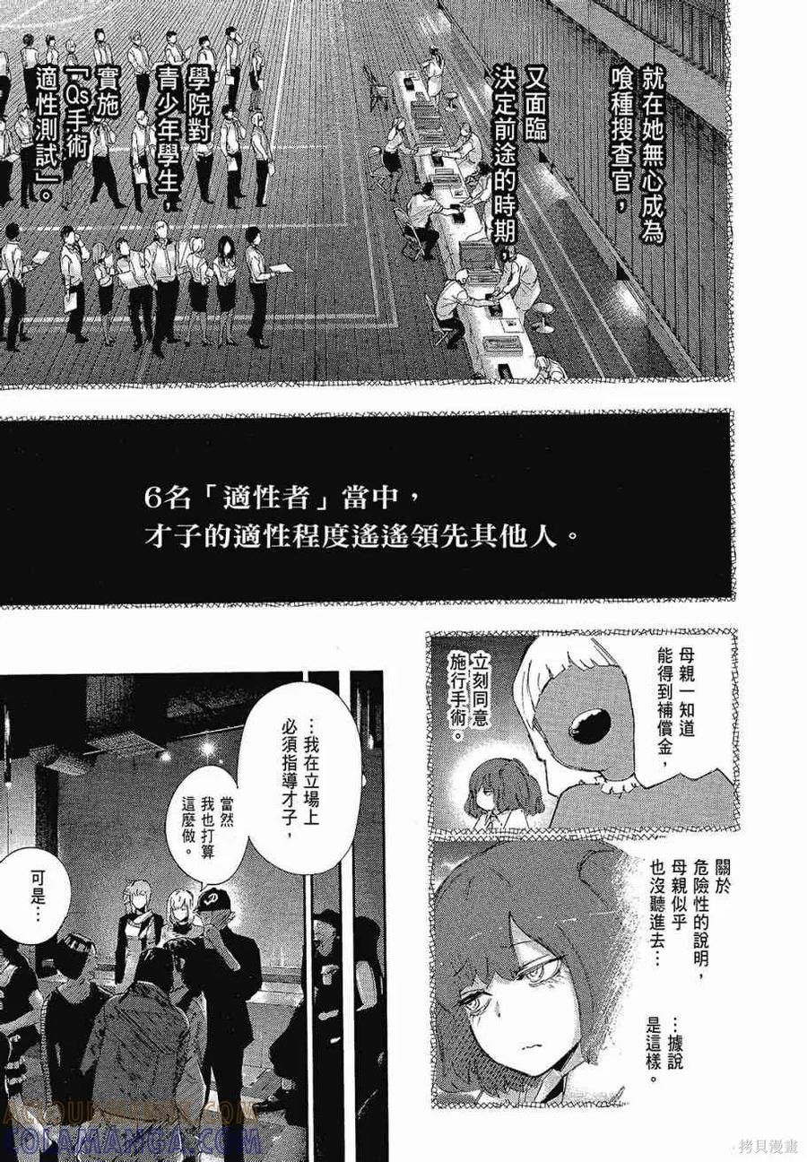 第73页