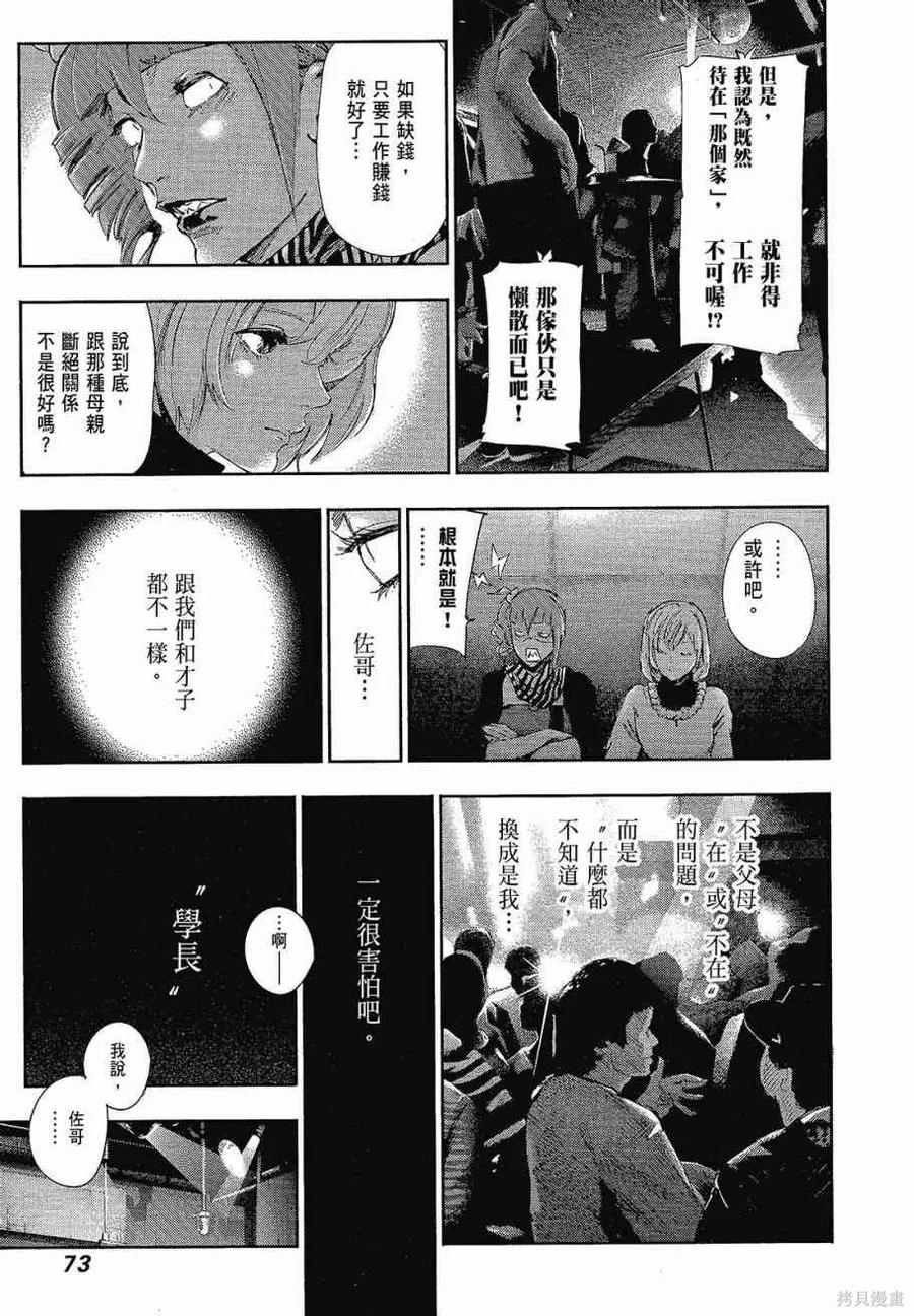 第75页