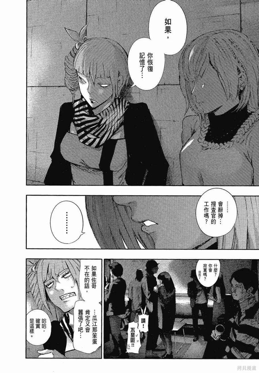第76页