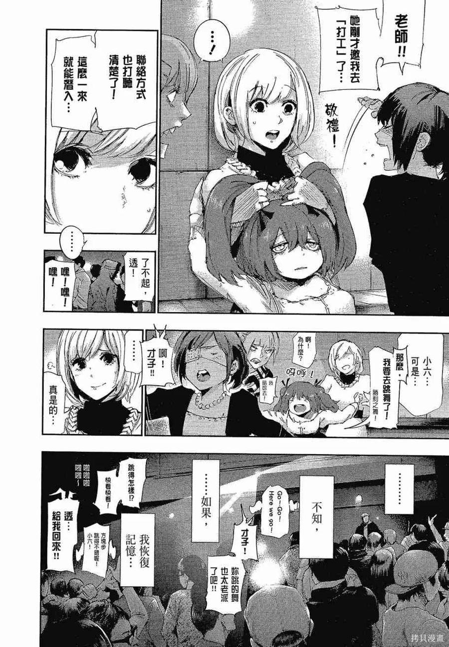 第78页