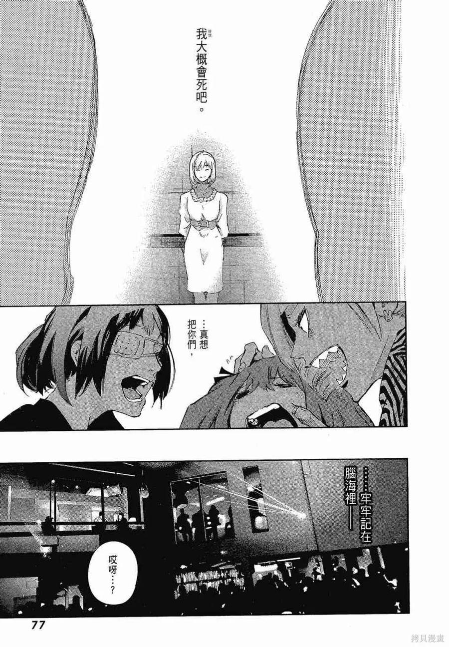 第79页