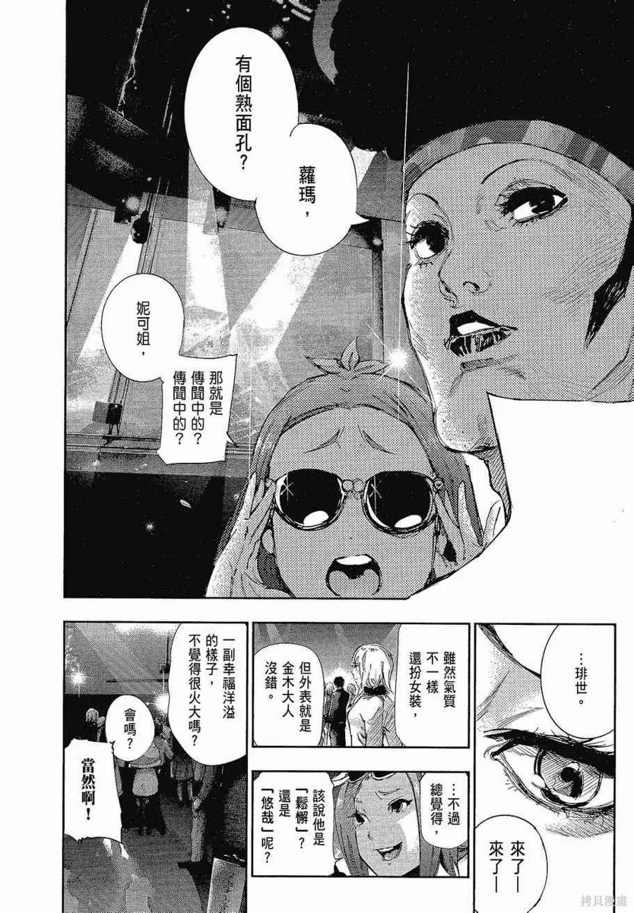 第80页