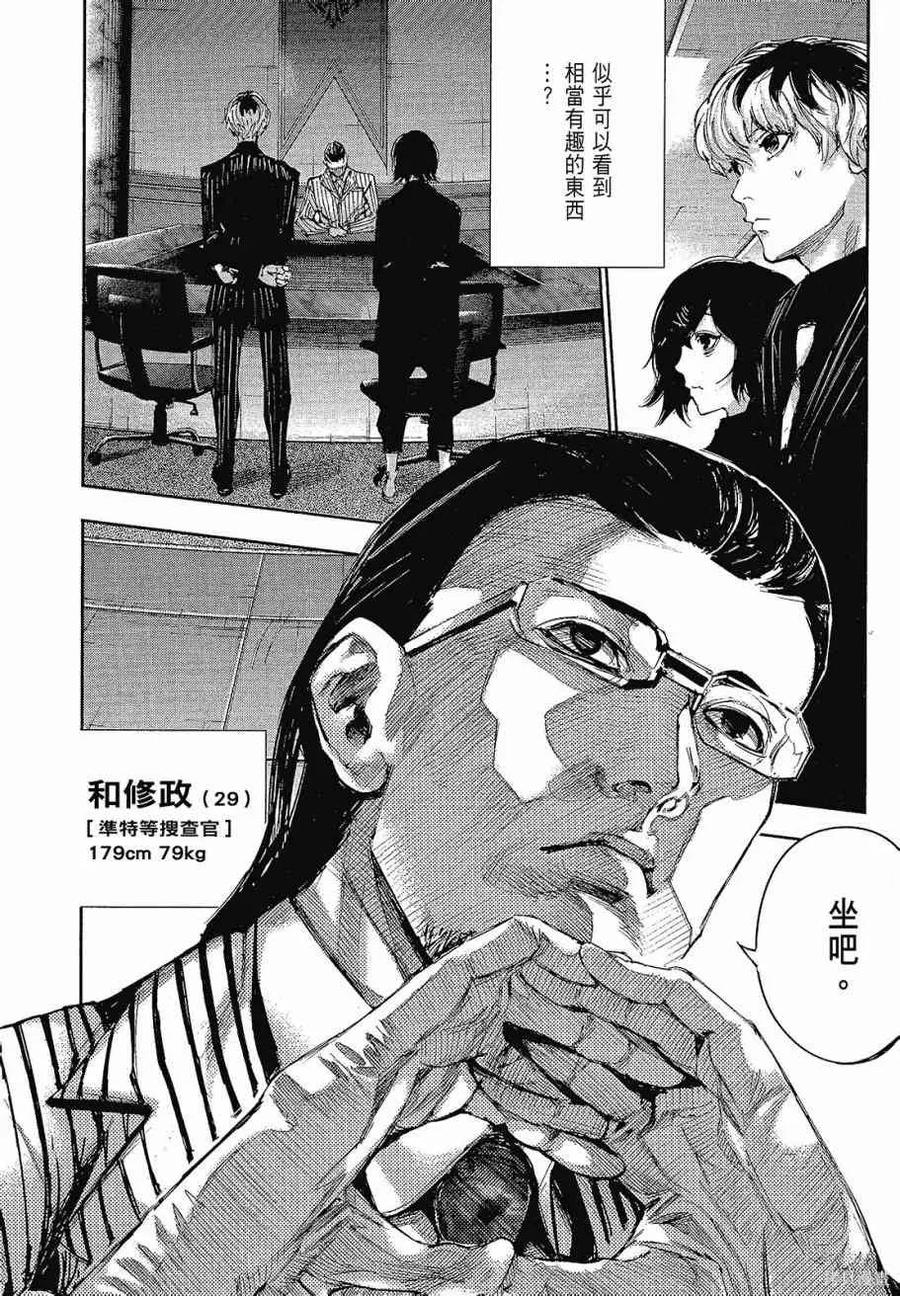 第82页