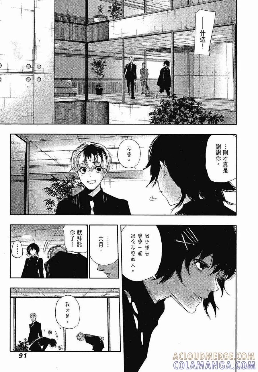 第93页
