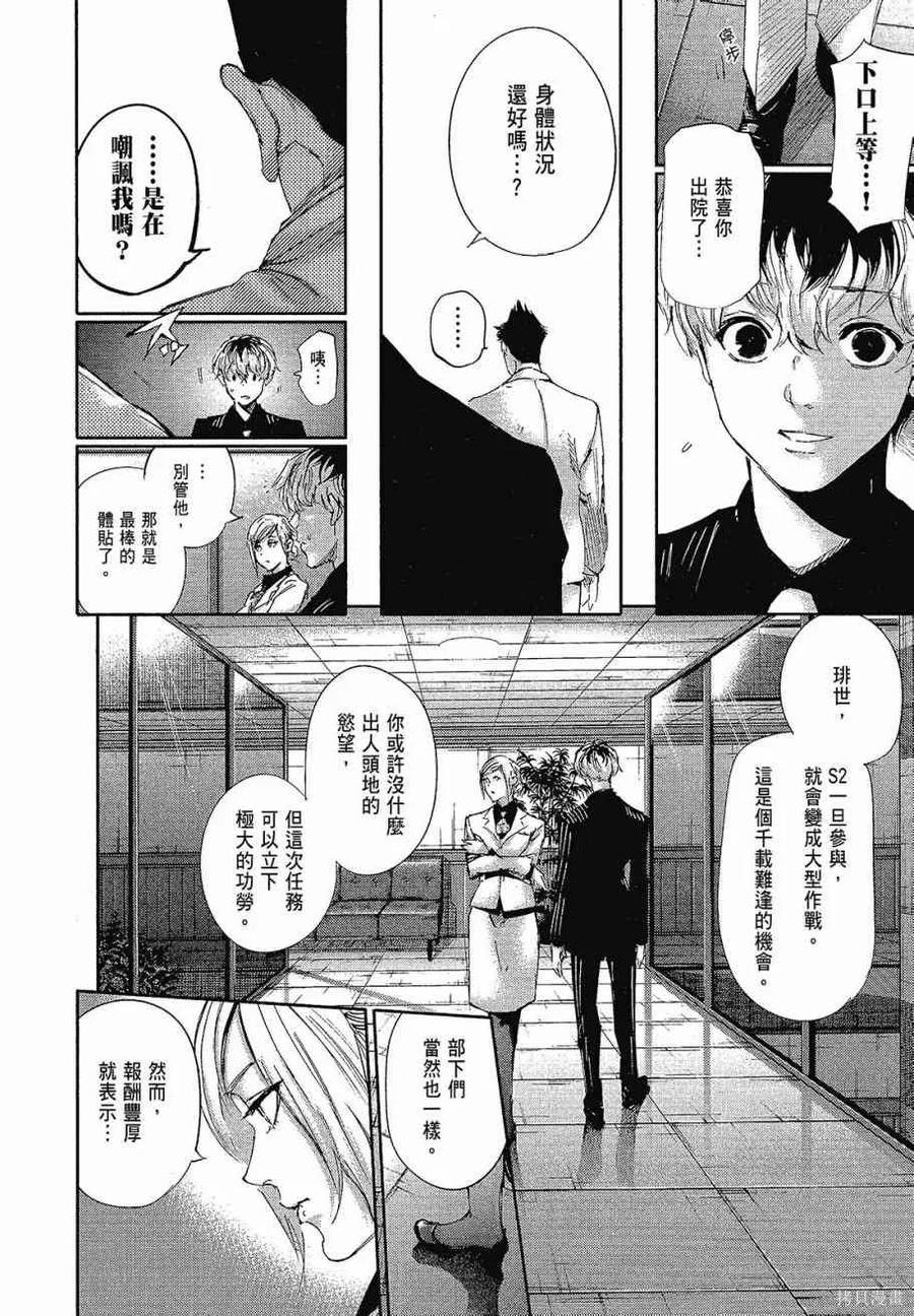 第94页