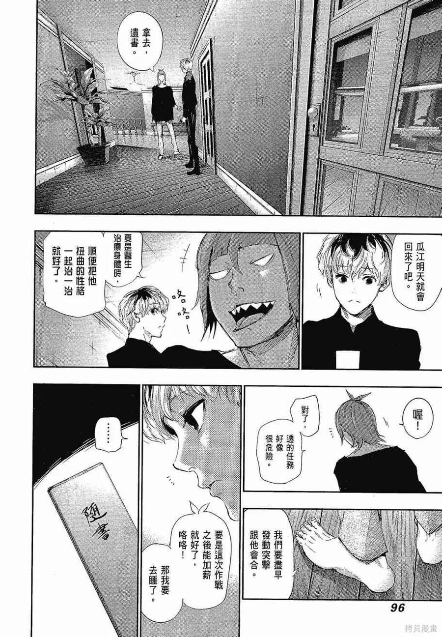 第98页