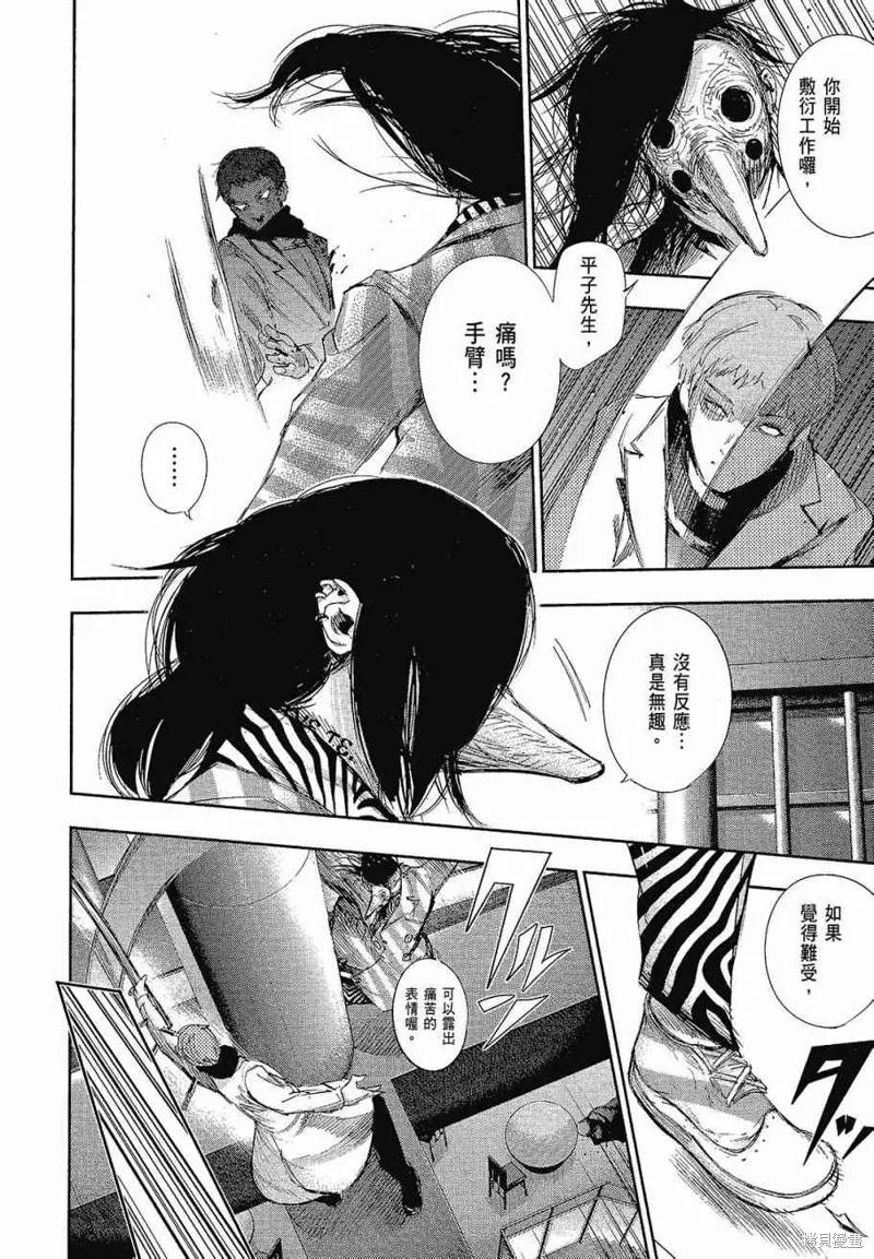 第104页