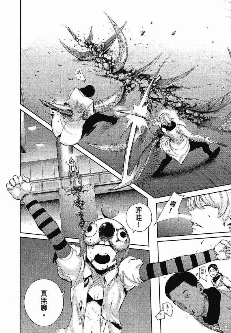 第106页